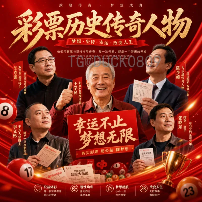 2026美加墨世界杯高清直播热门：观赛方式与看点全解析
